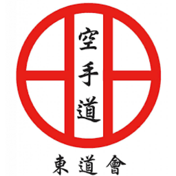 香港糸東流空手道東道會