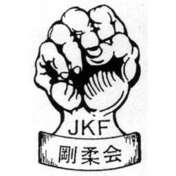 Logo of 全日本空手道連盟剛柔會2026年中國香港空手道大賽暨殘疾空手道比賽