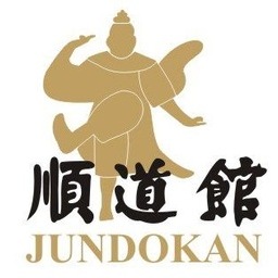 沖縄剛柔流空手道順道館香港支部