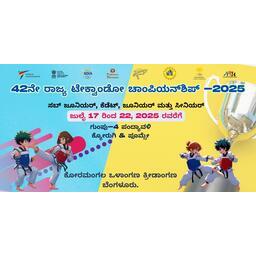 Logo of 42nd Karnataka State Taekwondo championship