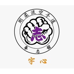 宇心會天后道場