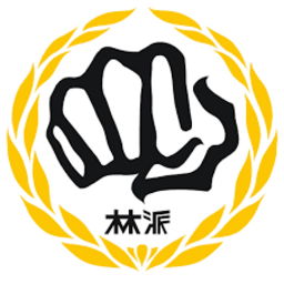 林派糸東流香港空手道拳正會