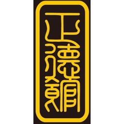 Logo of JTK Annual Tournament 2025